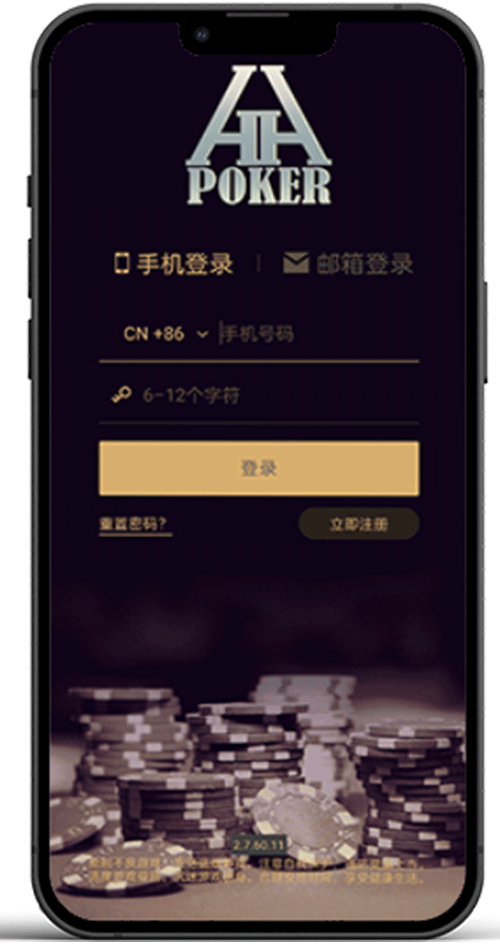 HHPoker界面预览